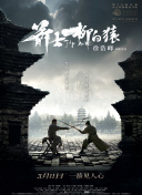 三上悠亚被夫上司侵犯